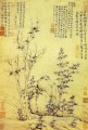 宝石の木の秋の風古い中国の墨